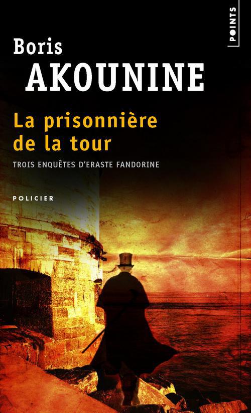 La prisonnière de la tour et autres nouvelles