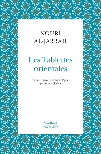 Les Tablettes orientales