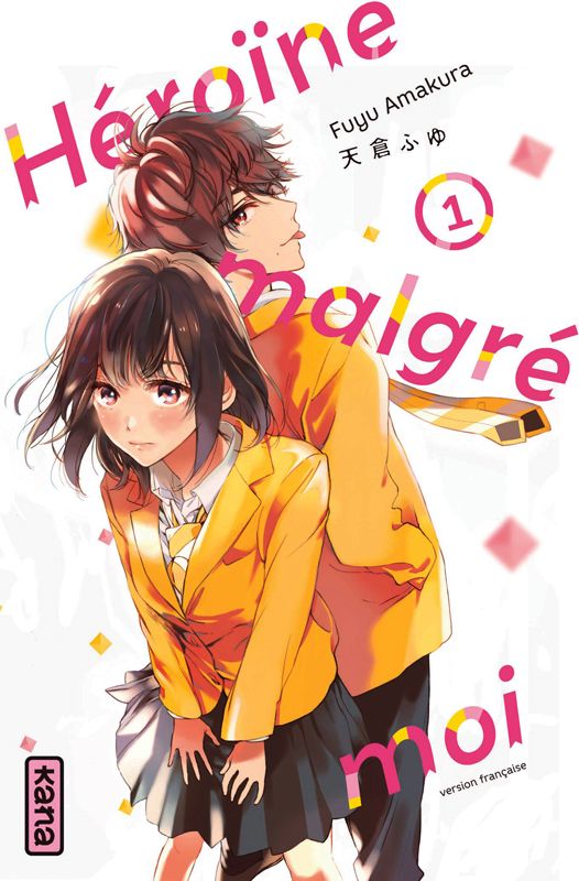 Héroïne malgré moi Tome 1