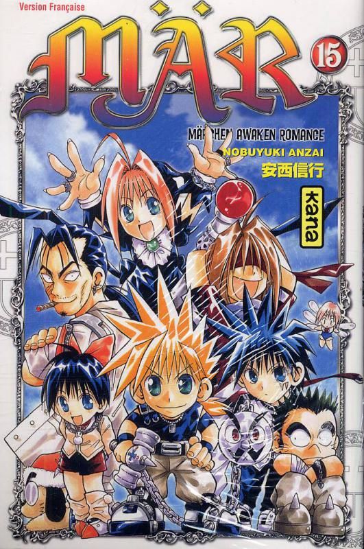 Mär Tome 15 . Avec 1 DVD