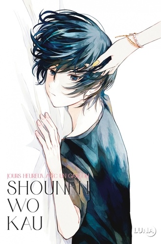 Shounen Wo Kau - Jours heureux avec un garçon Tome 2