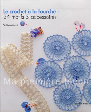 Le crochet à la fourche. 24 motifs et accessoires