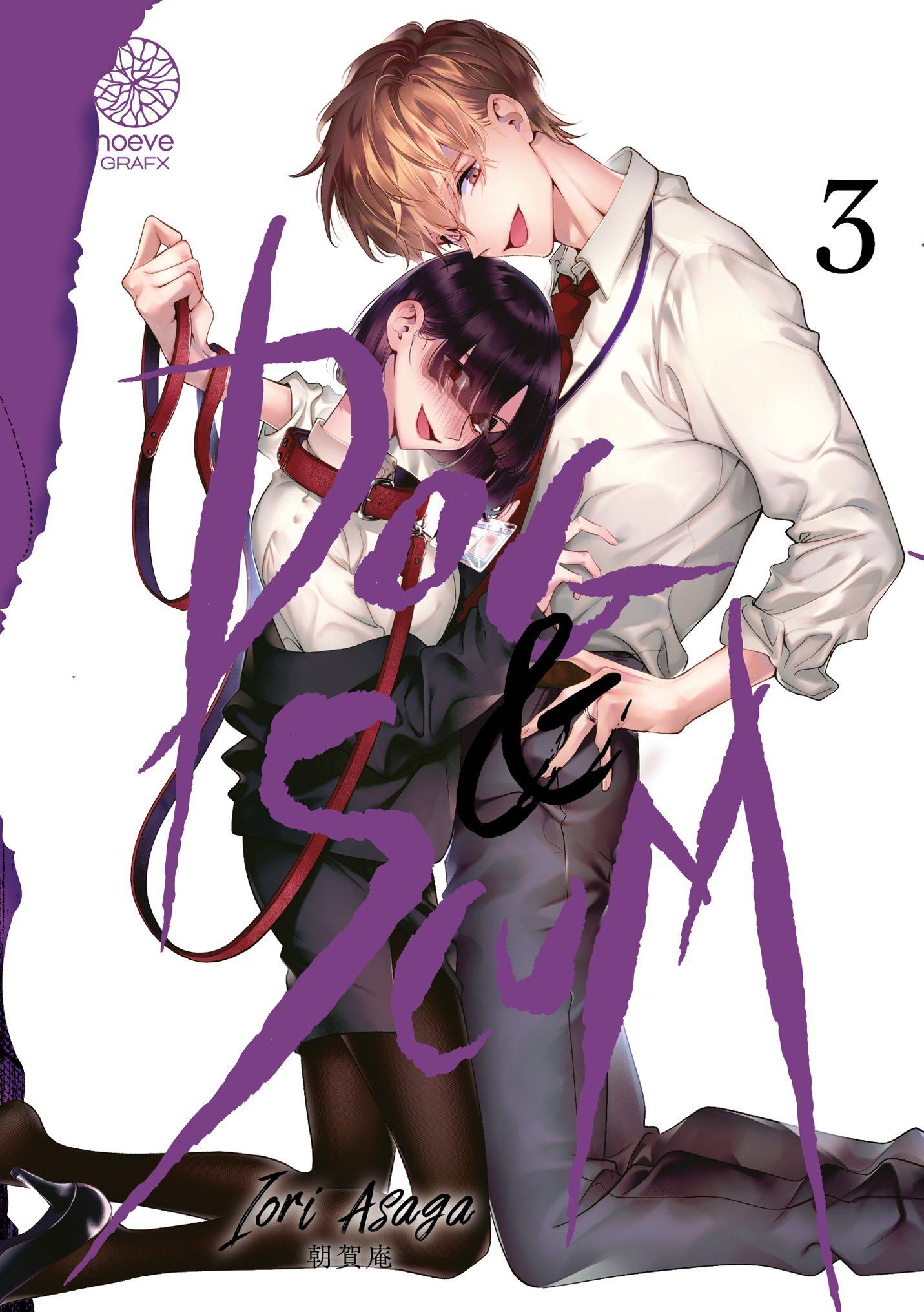 Dog & Scum Tome 3