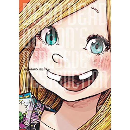 Dead dead dead demon's dededede destruction Tome 7