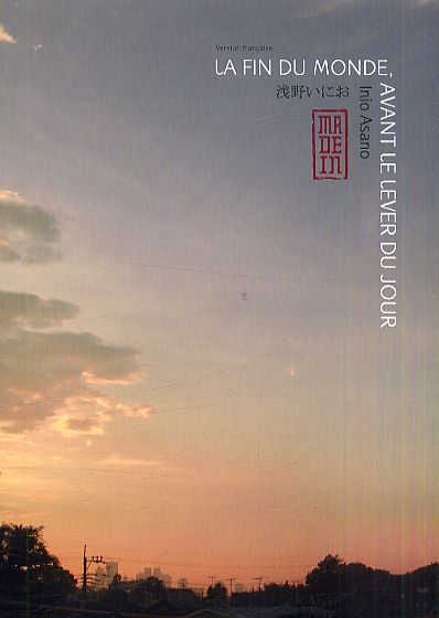 La fin du monde, avant le lever du jour