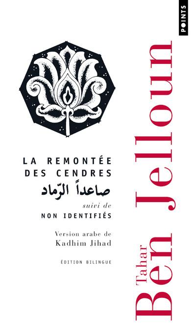 La remontée des cendres. Suivi de Non identifiés, Edition bilingue français-arabe