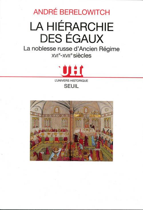 La hiérarchie des égaux. La noblesse russe d'Ancien Régime XVIème-XVIIème siècles