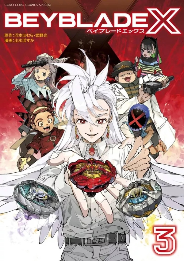 Beyblade X Tome 3