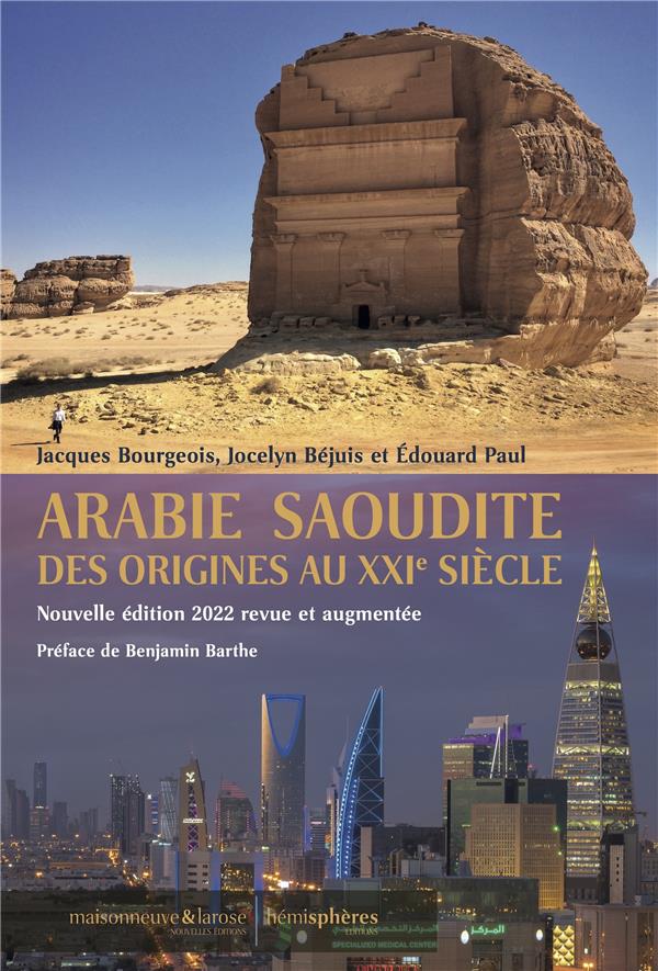 Arabie Saoudite. Des origines au XXIe siècle, Edition revue et augmentée