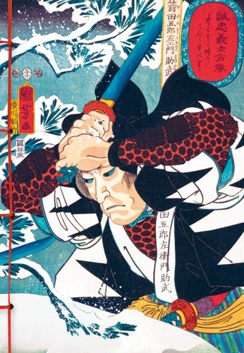 Carnet Hazan Samouraïs 16 x 23 cm