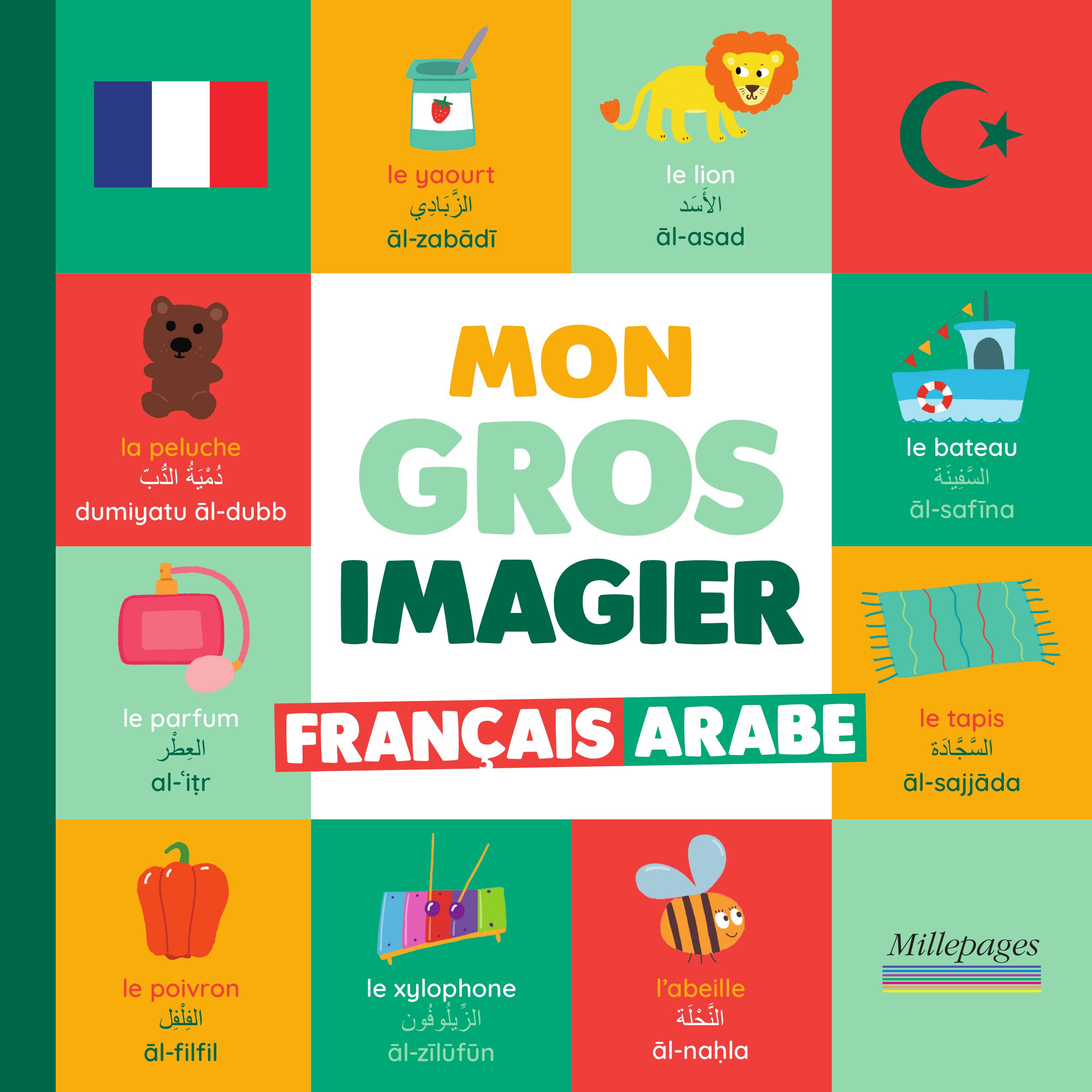 Mon gros imagier français-arabe. Edition bilingue français-arabe
