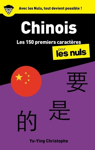 Chinois. Les 150 premiers caractères pour les nuls, 2e édition