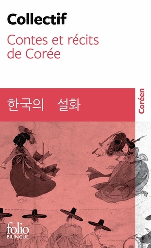 Contes et récits de Corée. Edition bilingue français-coréen