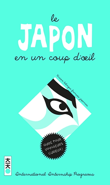 Le Japon en un coup d'oeil. Comprendre le Japon. Dictionnaire illustré, Edition bilingue français-ja