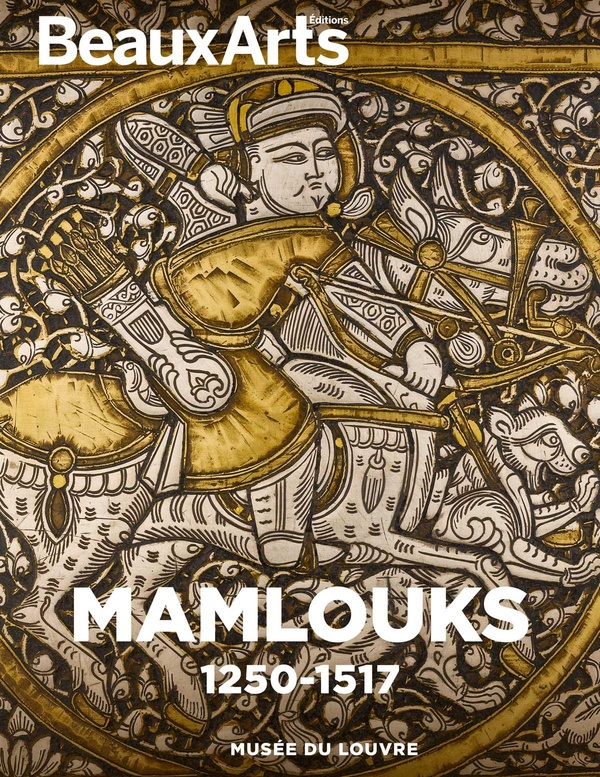 Mamlouks, 1250-1517