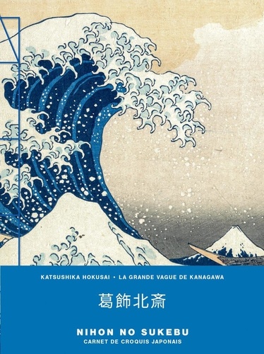 La Grande Vague de Kanagawa, de la série Trente-six vues du mont Fuji. Carnet de croquis japonais