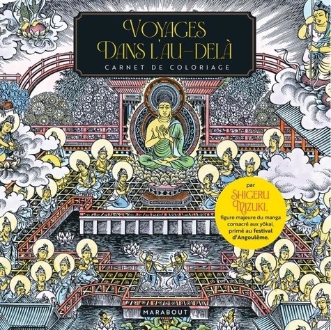 Voyages dans l'au-delà. Carnet de coloriage