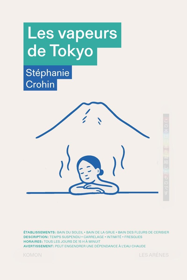 Les vapeurs de Tokyo