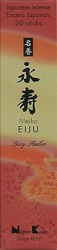 QUALITY COLLECTION - MEIKO EIJU