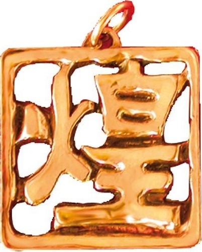 PENDENTIF CARACTERE DE LA REUSSITE