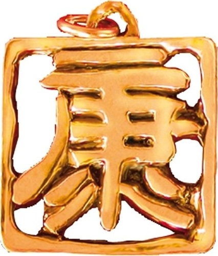 PENDENTIF CARACTERE DE LA SANTE