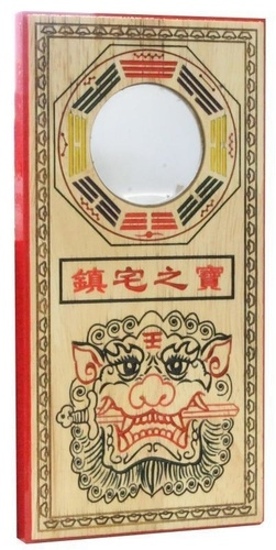 miroir pa-kua lion (ou chien fu) en bois de noyer