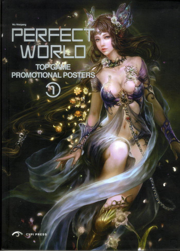 PERFECT WORLD - T1 - TOP GAME PROMOTIONAL POSTERS.