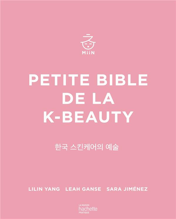 Petite bible de la K-beauty. Tout savoir sur la beauté à la coréenne