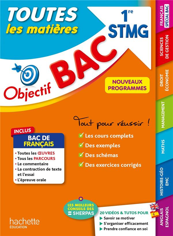 Toutes les matières 1re STMG. Edition 2024