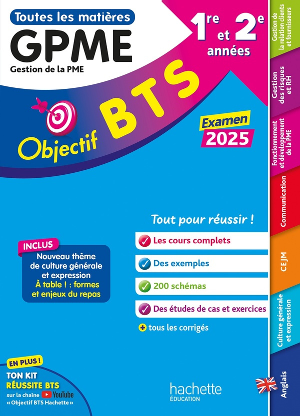 GPME 1re et 2e années. Edition 2025