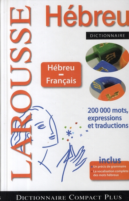 Dictionnaire Hébreu-Français