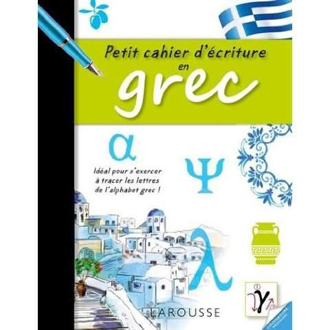 Petit cahier d'écriture en grec