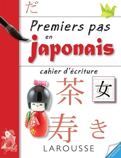Petit cahier d'écriture en japonais
