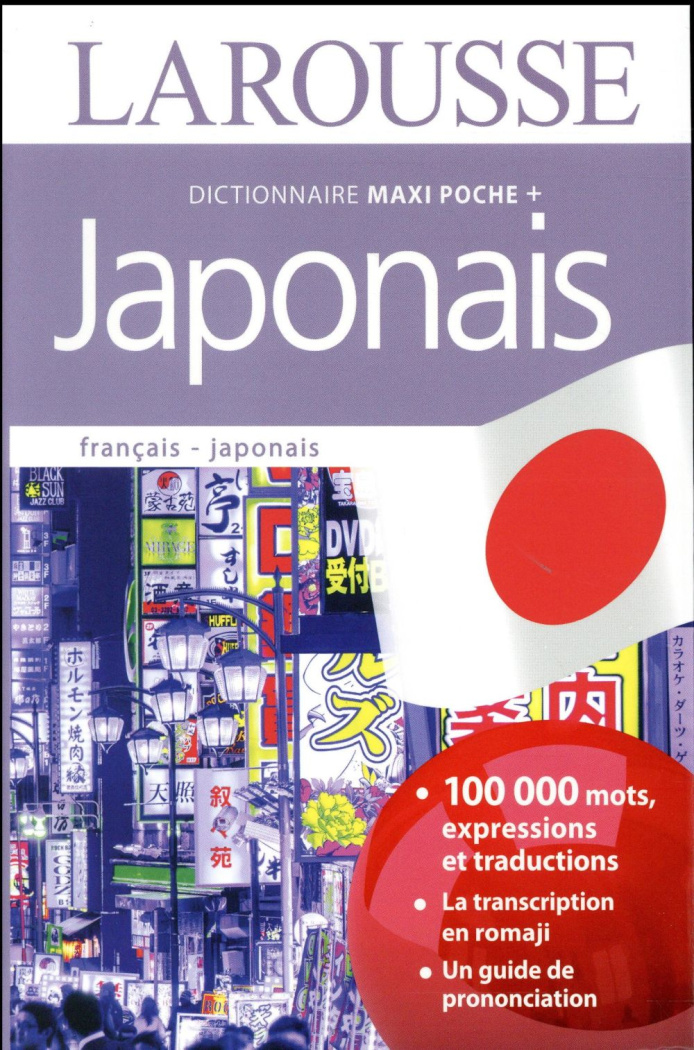 Dictionnaire Maxi Poche Plus japonais