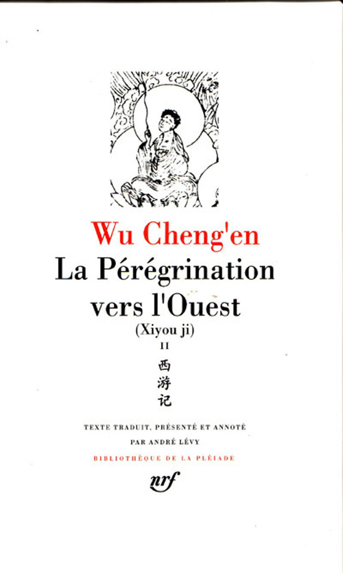 La pérégrination vers l'Ouest Tome 2 : Xiyou Ji