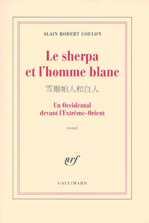 Le sherpa et l'homme blanc. Un occidental devant l'Extrême-Orient