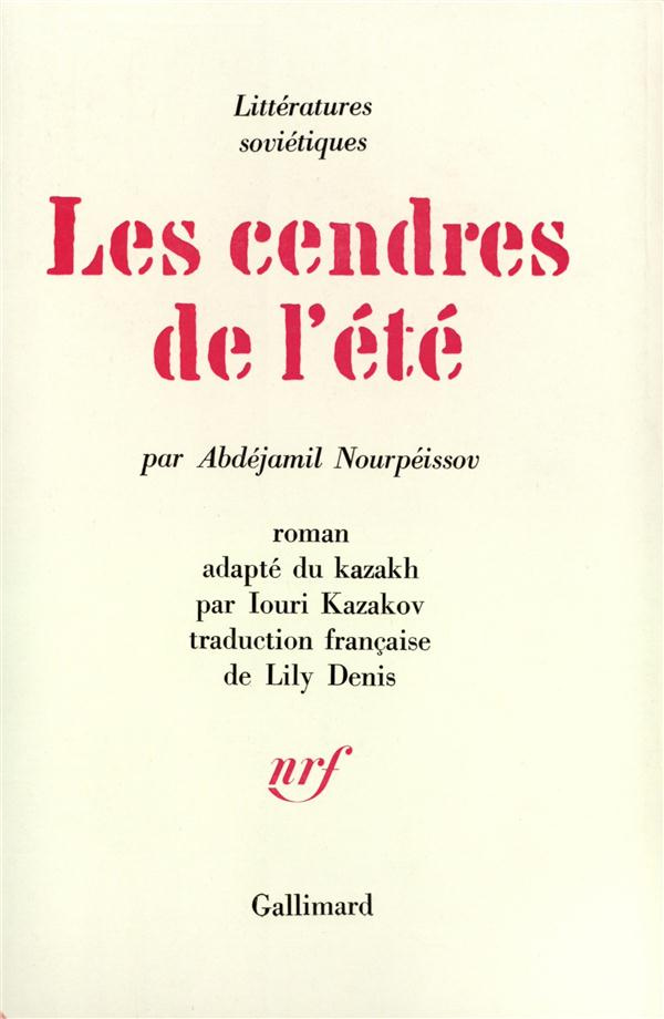 Les cendres d'été