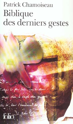 Biblique des derniers gestes