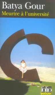 Meurtre à l'université. Une enquête du commissaire Michaël Ohayon