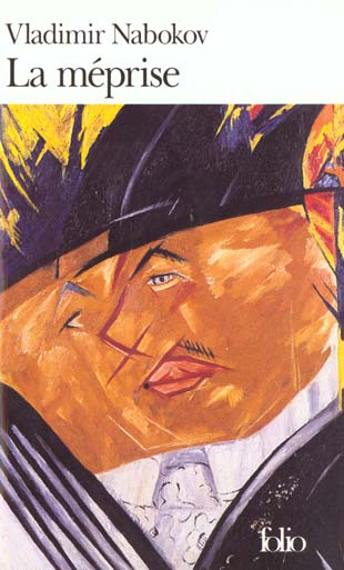 La méprise