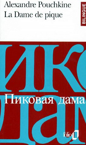 LA DAME DE PIQUE. Bilingue russe/français
