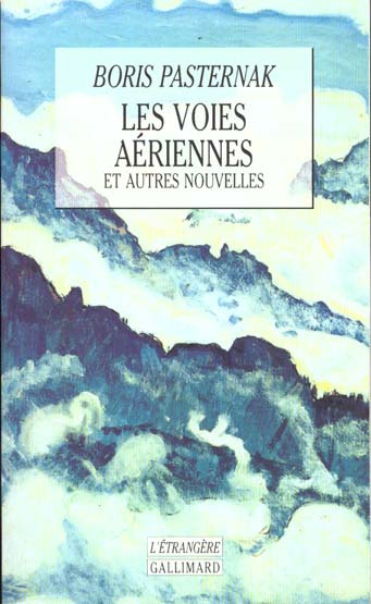 Les voies aériennes. Et autres nouvelles, roman
