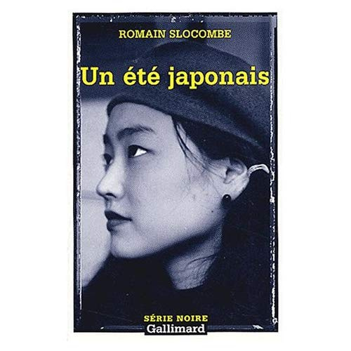 LA CRUCIFIXION EN JAUNE - I - UN ETE JAPONAIS