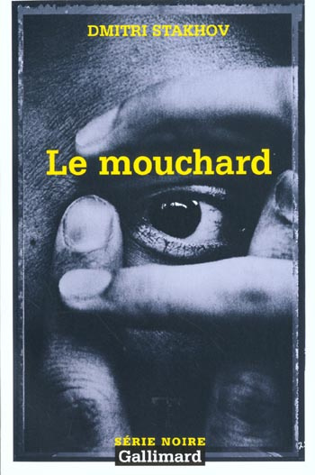 Le mouchard