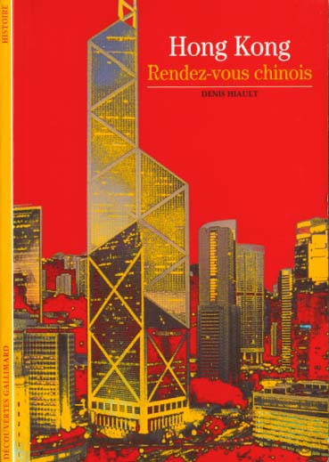 Hong Kong. Rendez-vous chinois