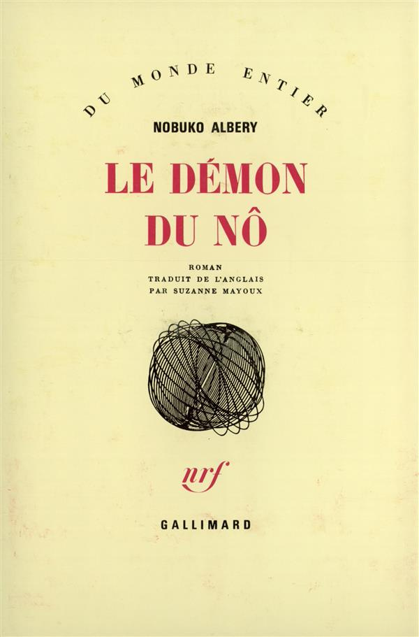 Le démon du No