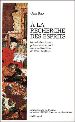 A la recherche des esprits (Récits tirés du Sou Shen Ji)