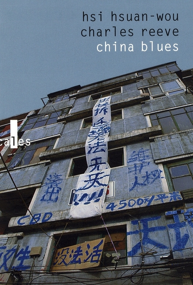 CHINA BLUES (VOYAGE AU PAYS DE L'HARMONIE PRECAIRE)