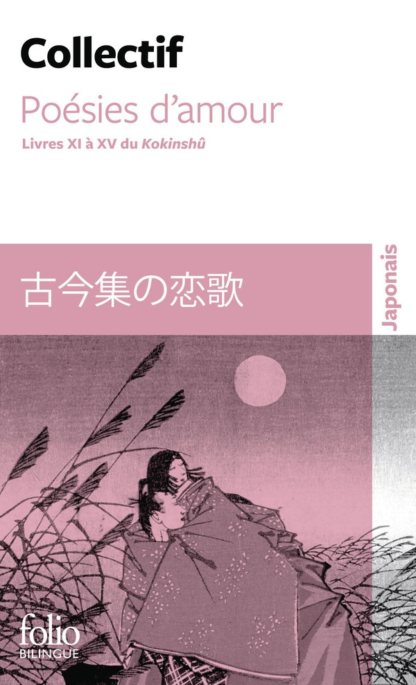 Poésies d'amour. Livres XI à XV du Kokinshû, Edition bilingue français-japonais