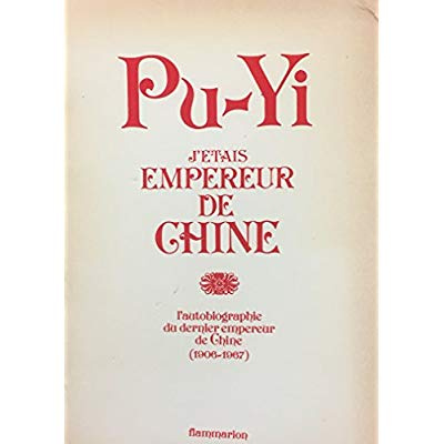 J'ETAIS EMPEREUR DE CHINE L'AUTOBIOGRAPHIE DU DERNIER EMPEREUR